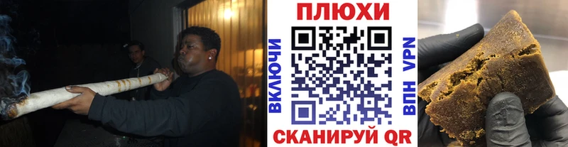 Магазины продажи наркотиков Тейково АМФ  А ПВП  Cocaine  NBOMe  МЕФ  Каннабис  ГАШ 