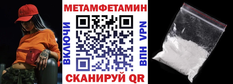 Amphetamine Розовый Тейково