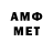 Метадон methadone MegMen YT