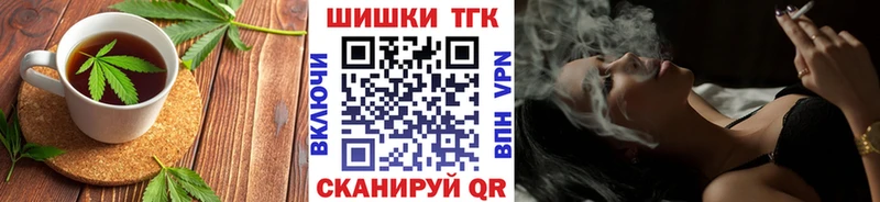 Canna-Cookies конопля  KRAKEN ссылка  Тейково 