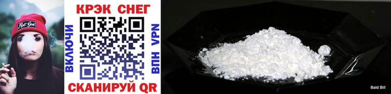Cocaine Fish Scale  Тейково 