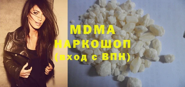 стафф Майский