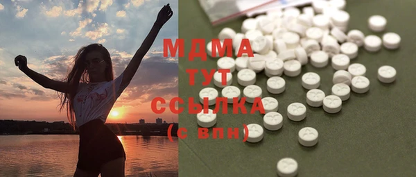 бутират Алексин