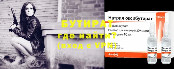 бутират Алзамай