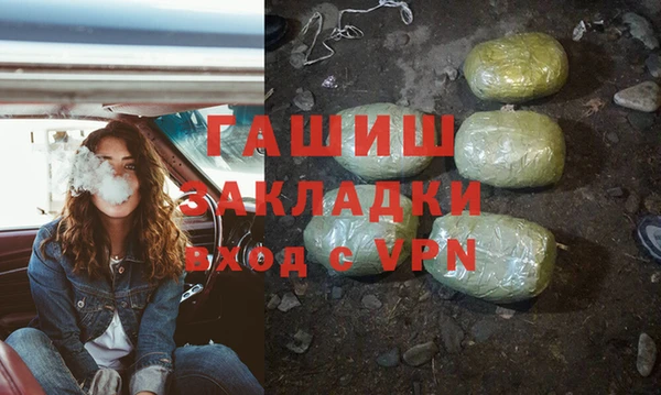 бутират Алексин