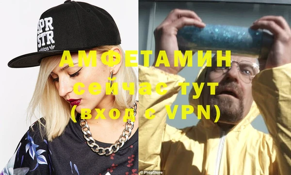 мяу мяу кристалл Магас