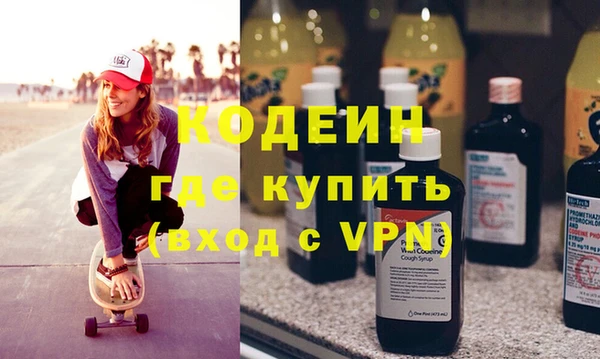 стафф Майский