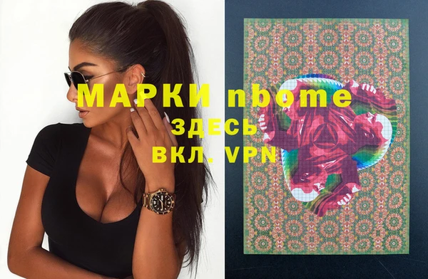 мет Алексеевка