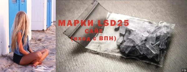 бутират Алексин