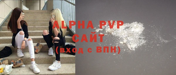 бутират Алексин