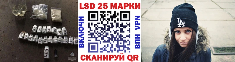 ЛСД экстази ecstasy  маркетплейс клад  Тейково  дарнет шоп 