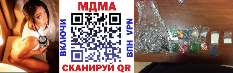 где купить наркоту  Тейково  MDMA молли 