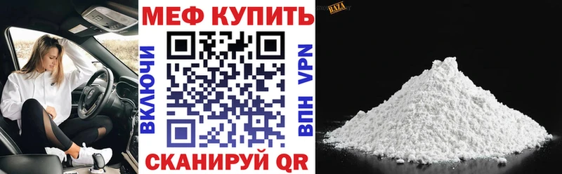 МЯУ-МЯУ mephedrone  Тейково 