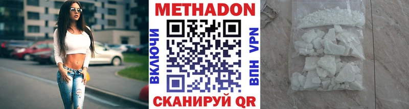 omg маркетплейс  Тейково  Метадон мёд 