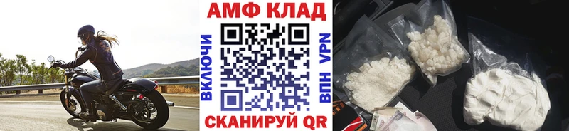 Метамфетамин Декстрометамфетамин 99.9%  kraken как зайти  Тейково 