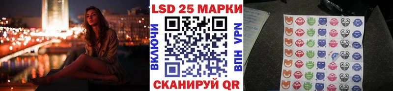 гидра как войти даркнет сайт Тейково Наркотические марки 1500мкг