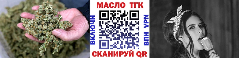 ТГК жижа  KRAKEN ссылки  Тейково  магазин продажи наркотиков 